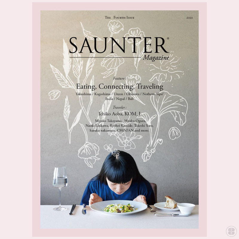 SAUNTER Magazine サウンターマガジン４ The Fourth Issue Kilty BOOKS キルティーブックス 屋久島 メール便ネコポス配送対応