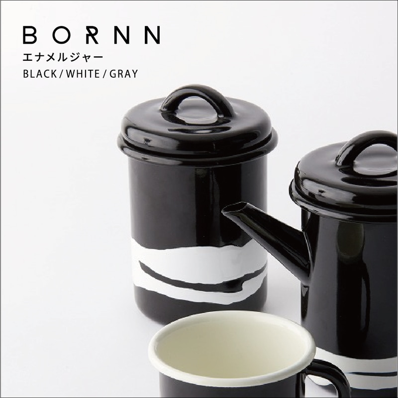 BORNN/ボーン/エナメルジャー/エナメルポット/琺瑯/ホーロー/トルコ