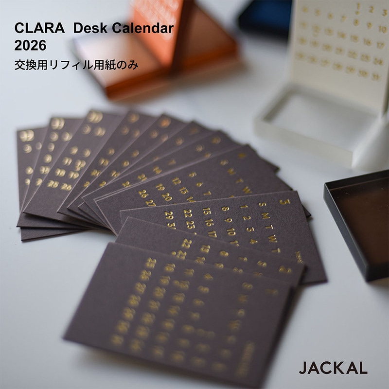 JACKAL CLARA ジャッカル クララ リフィルのみ販売ページ   2027 令和9年 卓上カレンダー カレンダー  松田卓也 Takuya Matsuda  