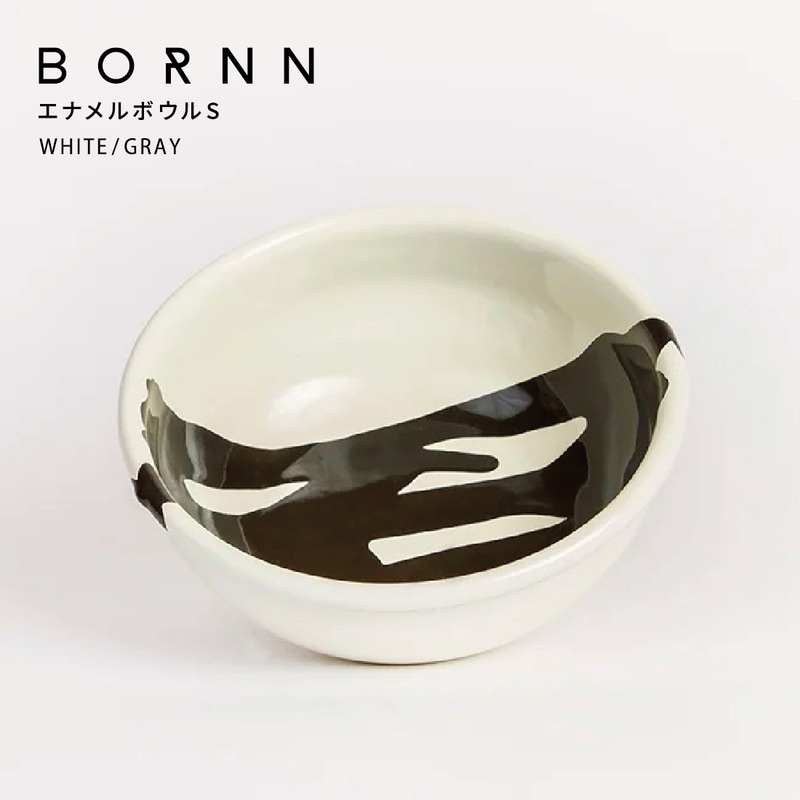 BORNN/ボーン/ホーロー/食器/デザイナー/エナメルプレート/エナメルボウル/シリアル/サラダボウル/琺瑯/キッチン/取り皿/テーブルウェア/モノトーン/モノトーンインテリア/モノトーンキッチン/monotone/シンプル