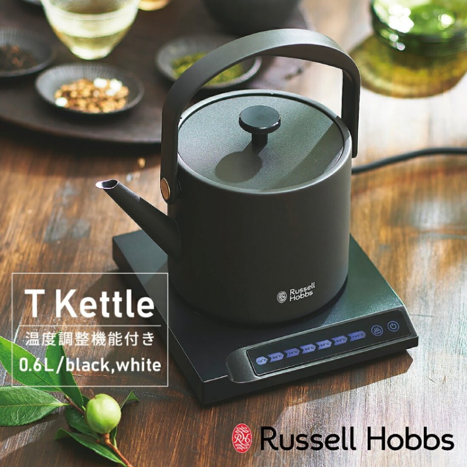 RusselHobbs ラッセルホブス T kettle Tケトル 電気ケトル