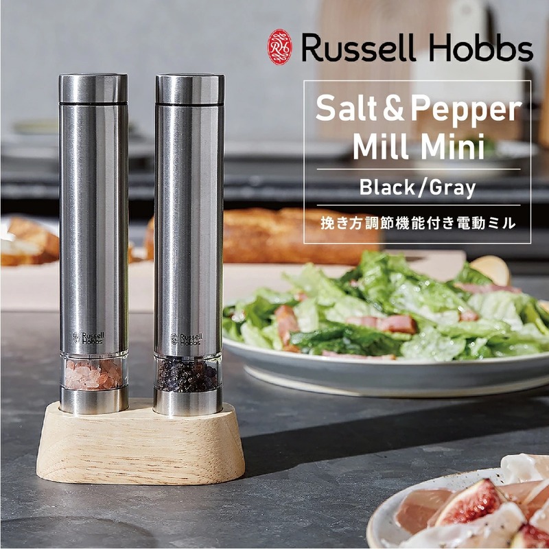RusselHobbs ラッセルホブス ミニ電動ミル ソルト＆ペッパー キッチン家電