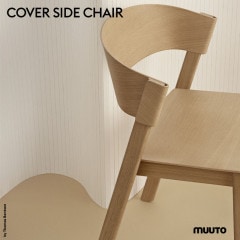 MUUTO ࡼ COVER SIDE CHAIR Сɥ Thomas Bentzen ȡޥ٥󥼥RCP