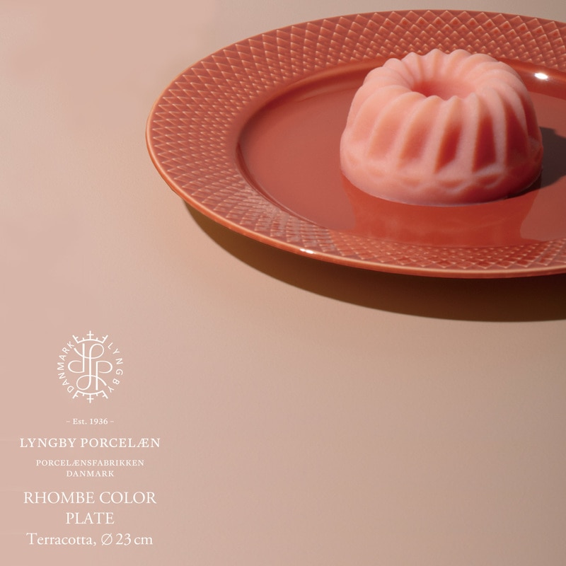 【LYNGBY PORCELAIN/リュンビュー・ポーセリン】RHOMBE COLOR PLATE 23cm/ロンブ/カラー/プレート/STILLEBEN/Terracotta/Vermilion/Porcelain/皿/食器/スティルレーベン/テラコッタ/朱色/コンビニ受取対応