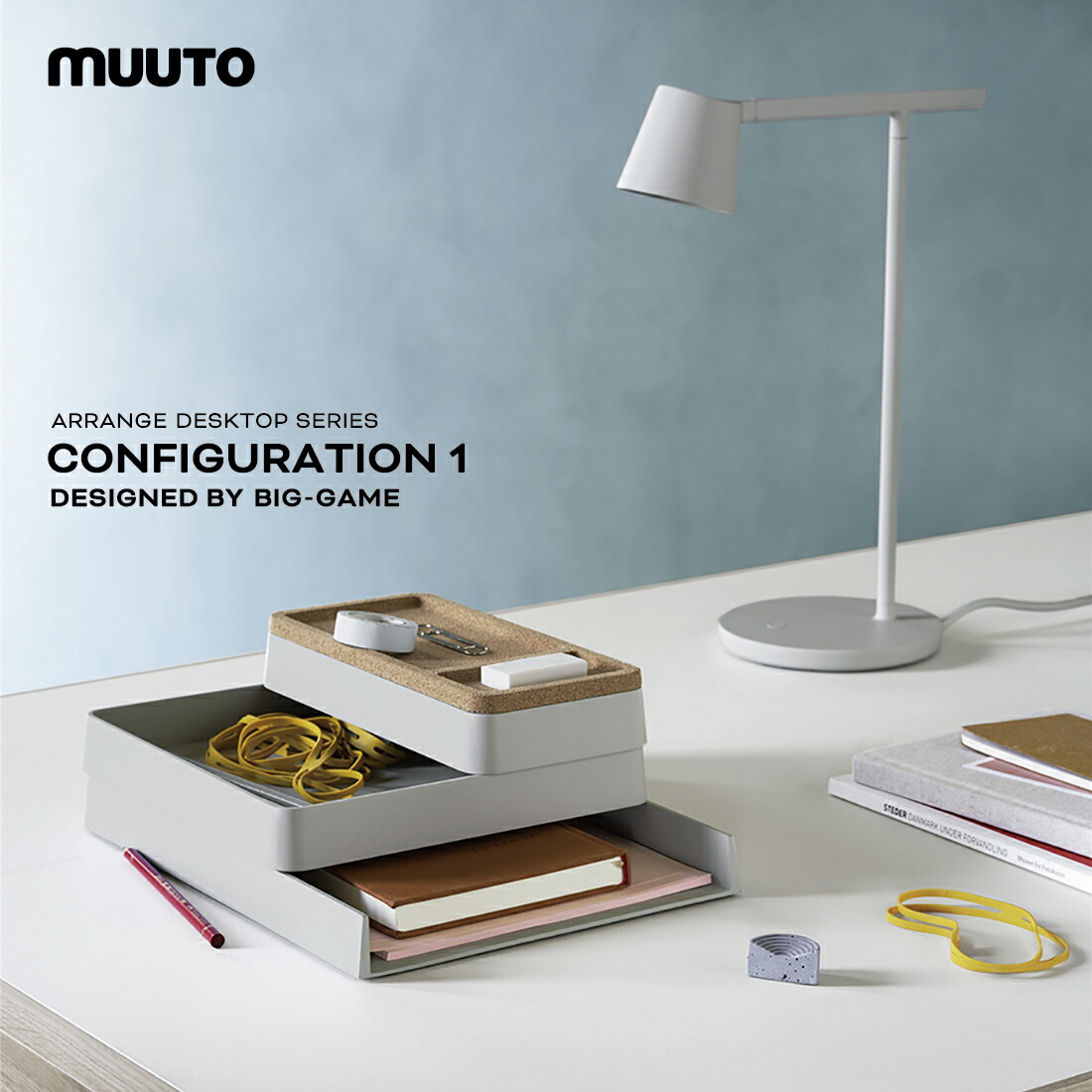 MUUTO ムート コンフィグレーション1 アレンジデスクトップシリーズ BIG-GAME 文具 北欧 収納