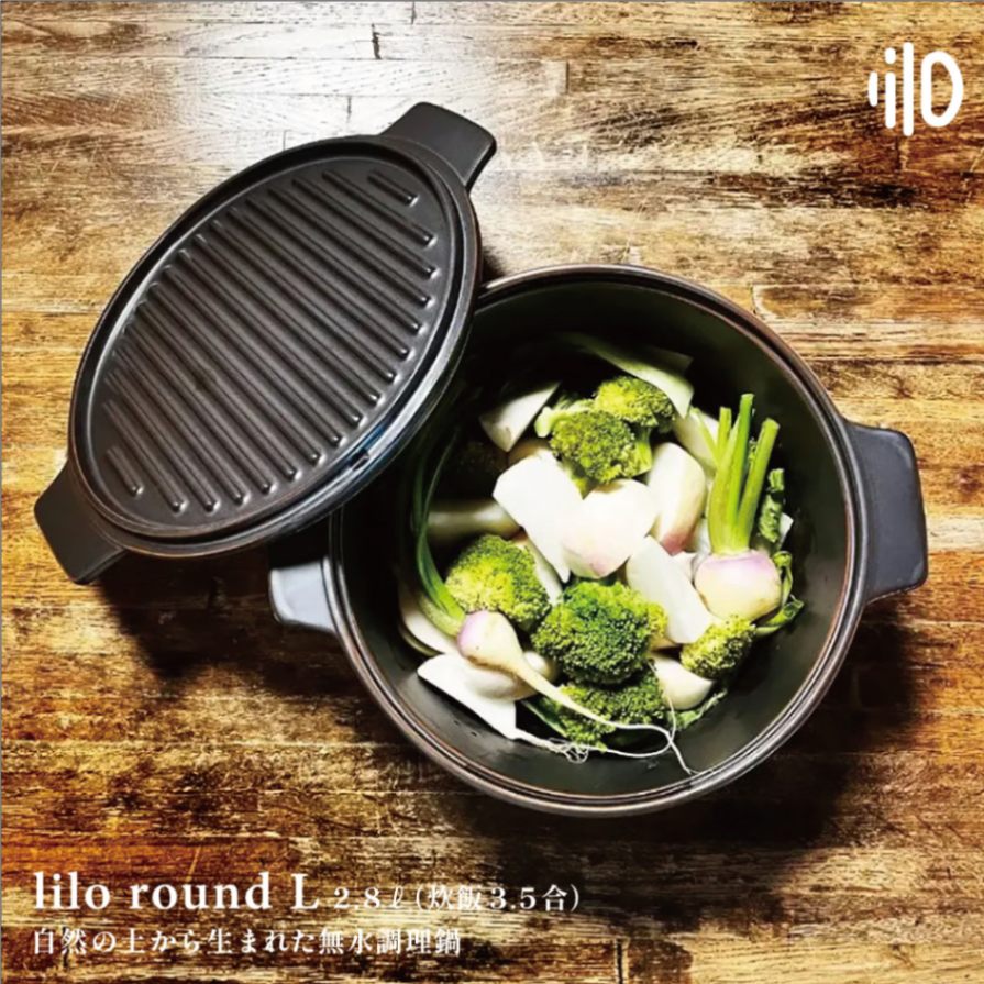 リロダッチオーブン lilo 無水調理鍋 Lサイズ round L リロ