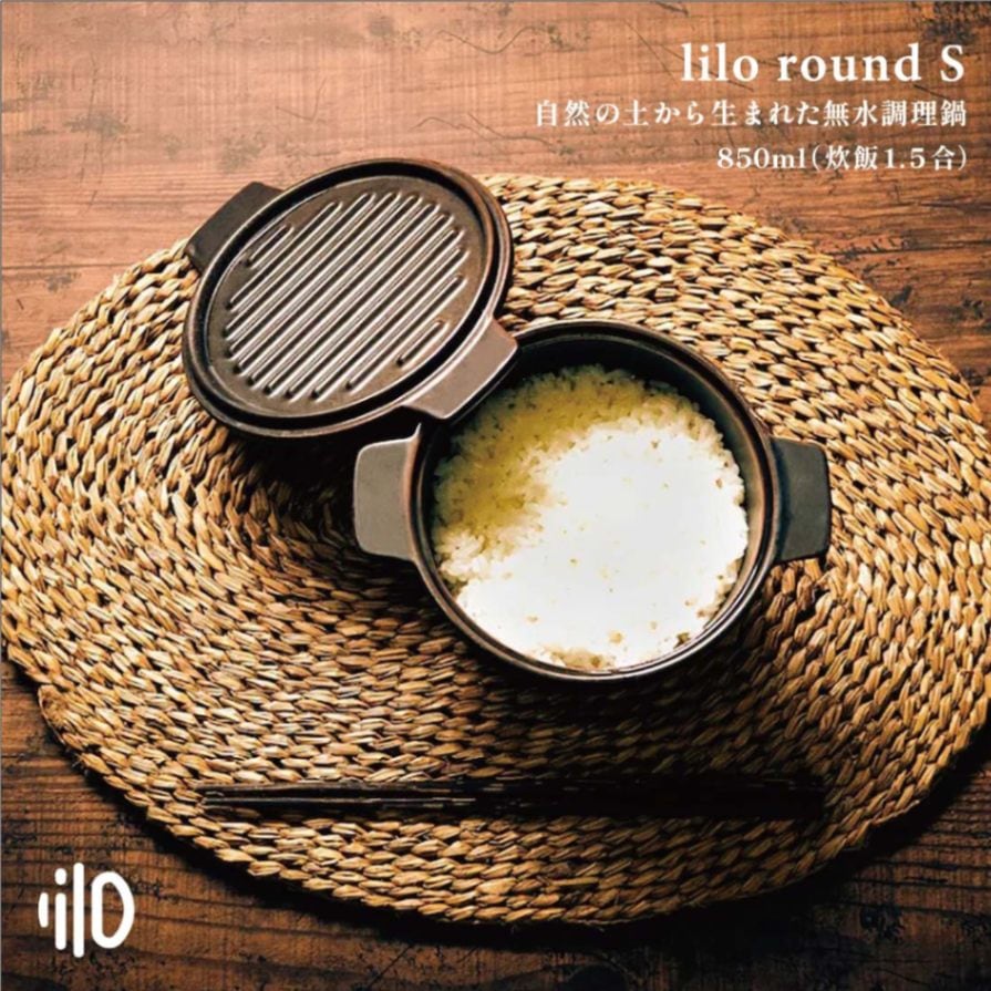 lilo リロ roundS φ130mmH85mm 信楽発祥 ダッチオーブン 鍋 陶磁器 無水調理