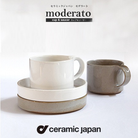 【ceramic japan】セラミック・ジャパン/moderato モデラート cup & saucer カップ＆ソーサー セット 200ml カフェ/コーヒー/ブランチ/来客/陶器/磁器/荻野克彦【コンビニ受取対応商品】【RCP】
