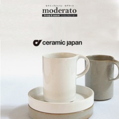 ��ceramic japan�ۥ���ߥå�������ѥ�/moderato ��ǥ顼�� hi-cup & saucer �ϥ����åס��������� ���å� 200ml ���ե�/�����ҡ�/�֥���/���/ƫ��/����/�����ɧ�ڥ���ӥ˼����б����ʡۡ�RCP��