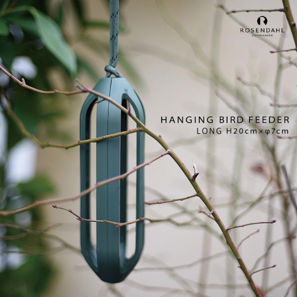 ROSENDAHL/ハンギングバードフィーダーロング/BIRD FEEDER/20673/鳥の餌台