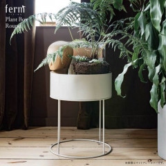 ferm LIVING/եӥ/Plant Box Round/ץȥܥå饦/ȭ/տʪ/꡼/ӥ/Ǽ/̲/ƥꥢ/ʪ