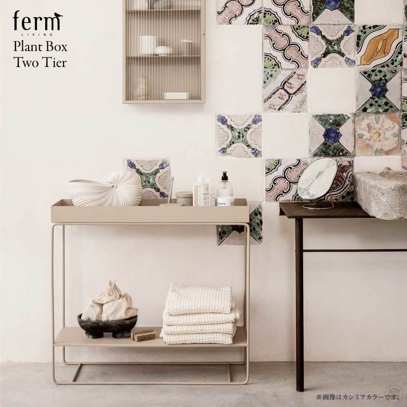 【日本正規販売品】ferm LIVING/ファームリビング/Plant Box Two Tier/プラントボックス・2段/植木鉢/観葉植物/グリーン/リビング/収納/北欧/インテリア/小物入れ