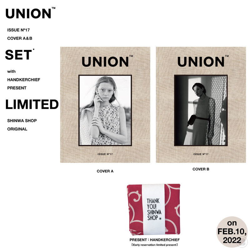 セット販売/UNION/ユニオン/issue17/2冊セット/Cover A/Cover B/No17