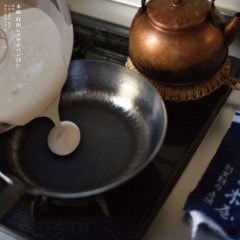 �ڲ� ���� �ǽФ��ե饤�ѥ� 26cm ���Ĺ��Ƚ� ����� ������ Made in Japan