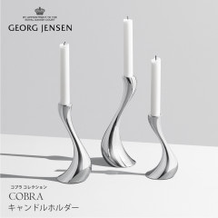 Georg Jensen / 硼 󥻥/COBRA ɥۥ/֥/å/̲