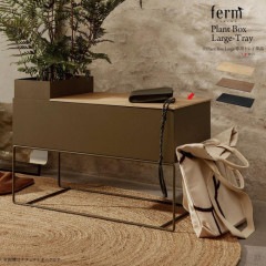 ferm LIVING �ե������ӥ�/Plant Box Large����Trayñ��/����ȭ/���տ�ʪ/���꡼��/��ӥ�/��Ǽ/�̲�/����ƥꥢ