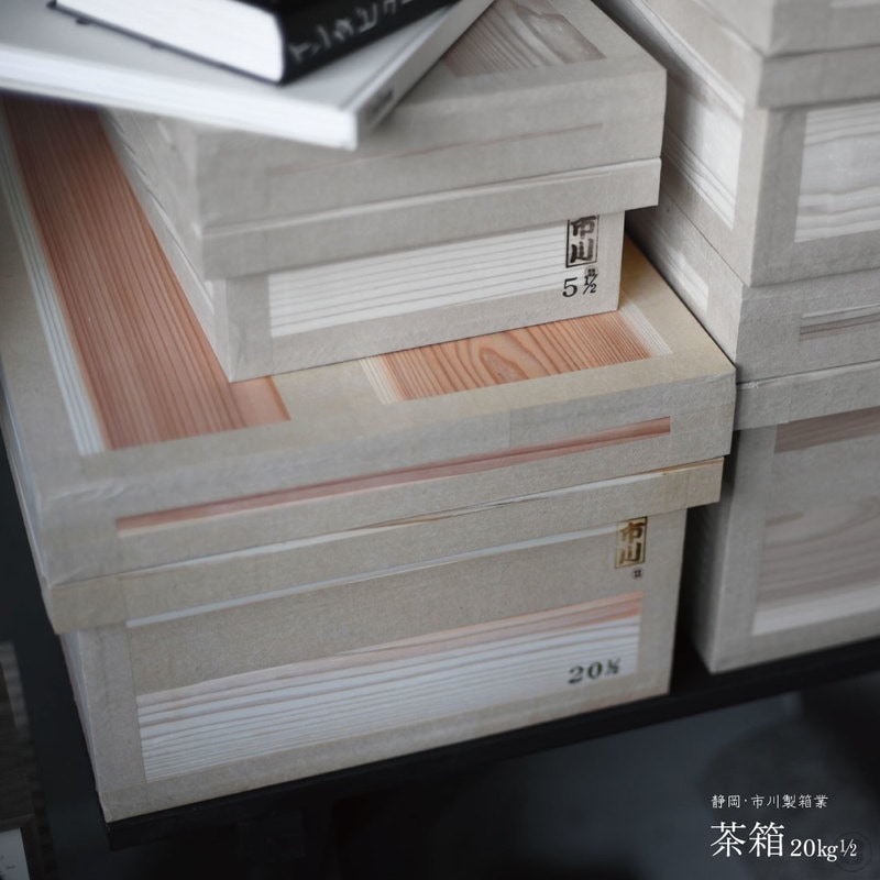 市川製箱業/茶箱 20k 半切り/静岡/日本/国産/杉/にかわ/トタン/いちかわせいはこぎょう/収納/防虫/防湿/Made in Japan