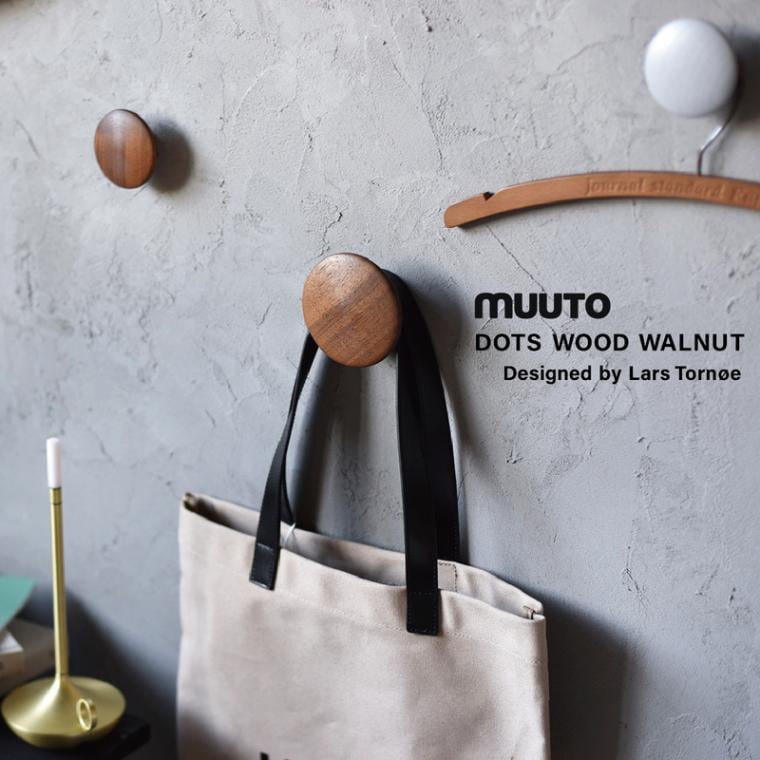 MUUTO ムート THE DOTS ドッツ ウォルナット XSサイズ 直径6.5cm 壁掛け 壁面収納 