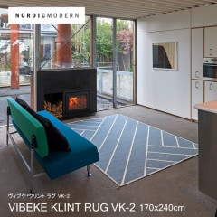 NORDIC MODERN/VIBEKE KLINT RUG VK-2(170240cm) Υǥå/֥ 饰 VK-2 饰/ʿ/ǥޡ