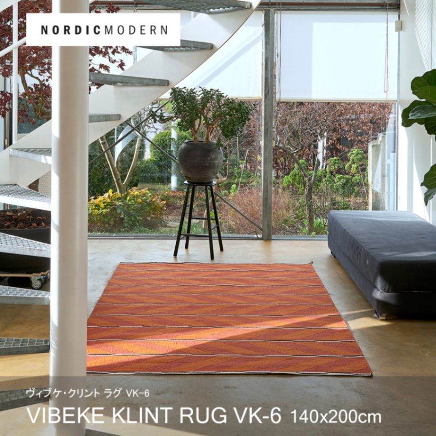 NORDIC MODERN/VIBEKE KLINT RUG VK-6(140×200cm) ノルディック・モダン/ヴィブケ・クリント ラグ VK-6 ラグ/平織り/デンマーク/オレンジ/リネン