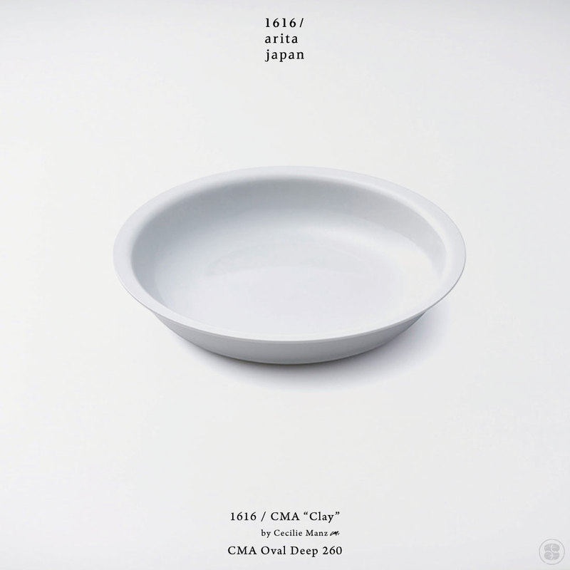 1616/arita japan/CMA “Clay”/CMA Oval Deep 260/Cecilie Manz/イチロクイチロクアリタジャパン/オーバルディーププレート/セシリエ・マンツ/皿/百田陶園/佐賀県/有田焼
