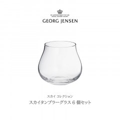 Georg Jensen / 硼 󥻥/֥顼饹(S) 6ĥå/쥯/饹/֥顼/ꥹ륬饹/ꥨ Х֥/̲