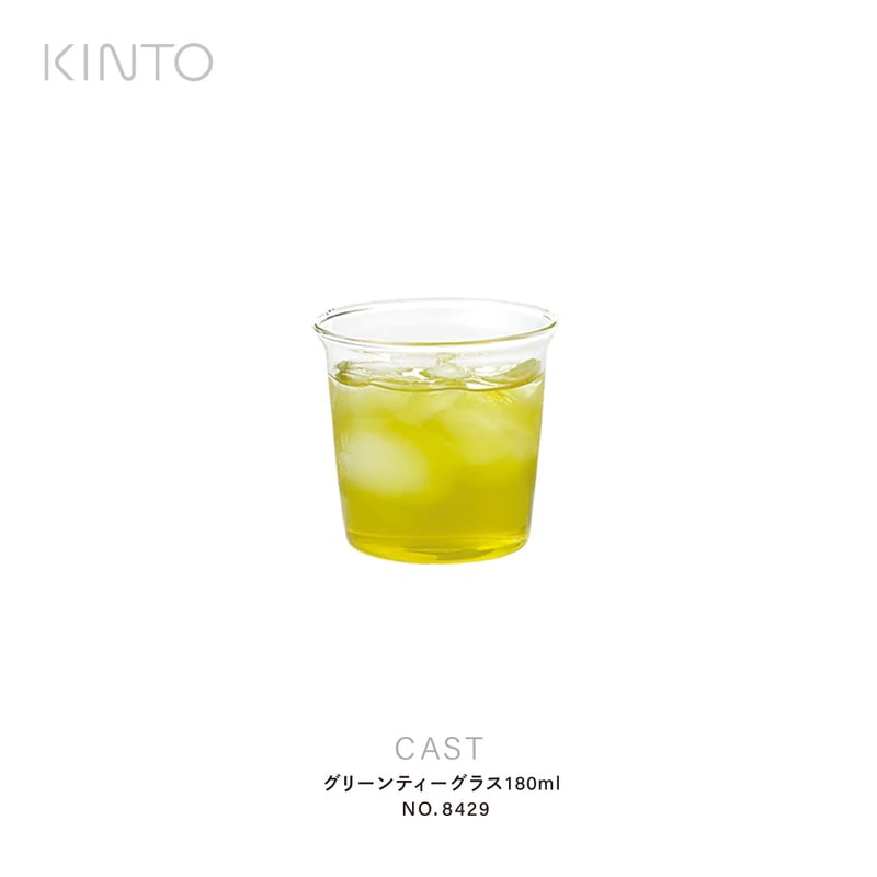 KINTO キント CAST キャスト グリーンティグラス 180ml 8429 コップ　城谷耕生