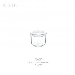 KINTO ����� CAST ���饹 ����˥����� S ���� 8480 60x50mm ���饹����¸�ƴ����֤�������