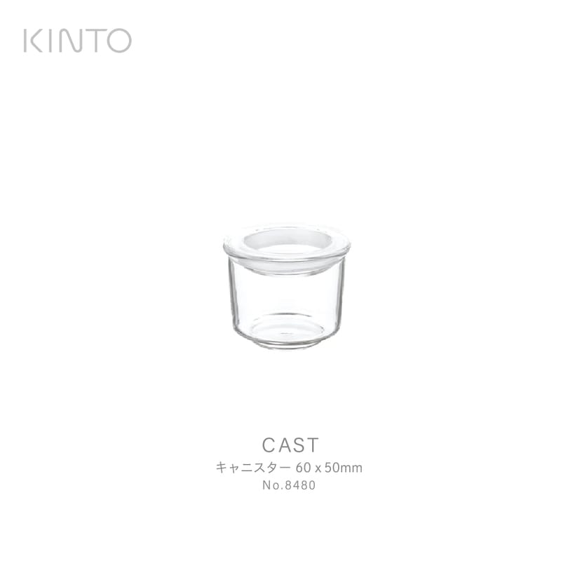KINTO キント CAST ガラス キャニスター S 浅型 8480 60x50mm ガラス　保存容器　作り置き　茶葉