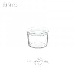 KINTO ����� CAST ���饹 ����˥����� M ���� 8481 80x60mm ���饹����¸�ƴ����֤������ա���������