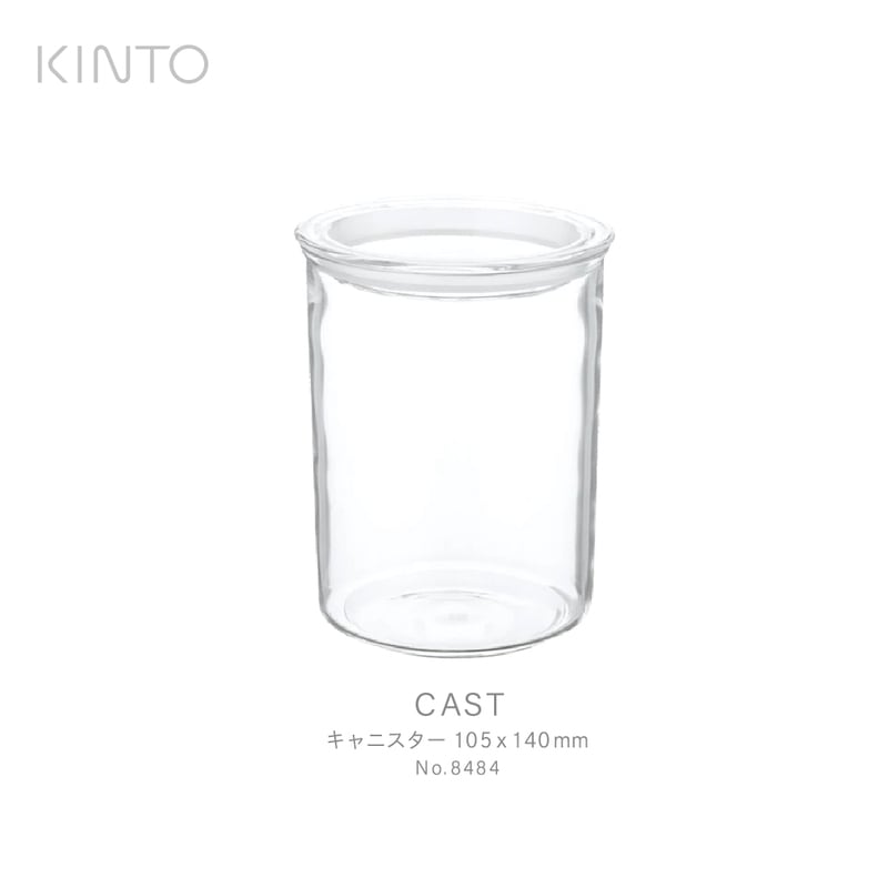 KINTO キント CAST ガラス キャニスター L 深型 105x140mm 8484 ガラス　保存容器　作り置き　茶葉　砂糖　塩