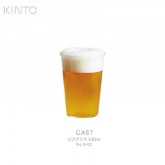 KINTO ����� CAST �ӥ����饹 430ml 8432 ���饹���ӡ��롡����