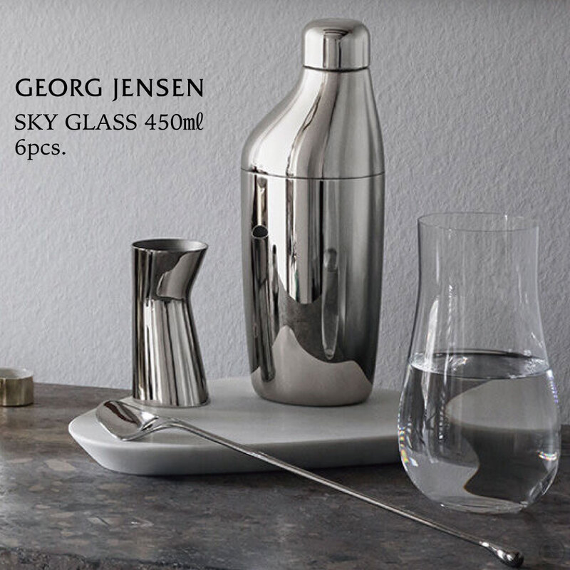 Georg Jensen/SKYグラス/450ml/6個セット/タンブラー/オレリアン バルブリ/10019203