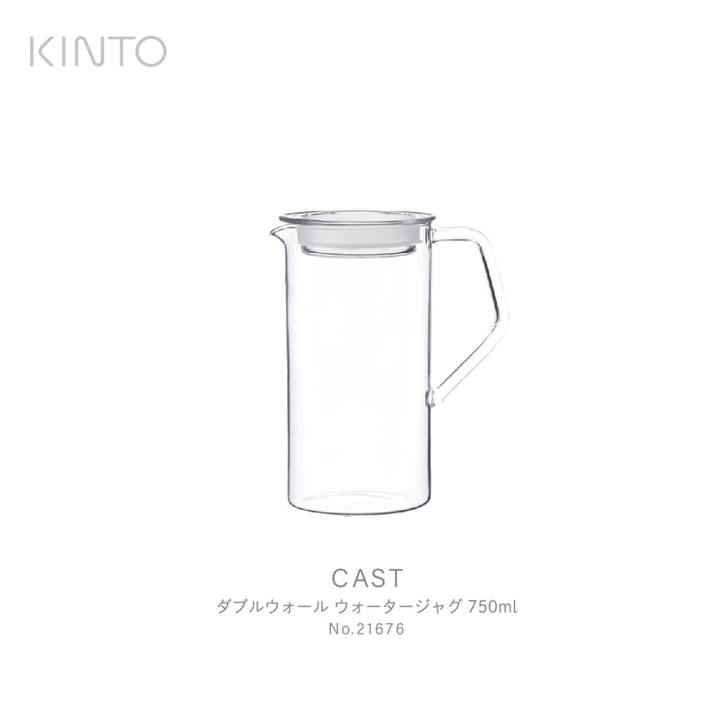 KINTO キント CAST ウォータージャグ 0.75L 21676 ガラス お茶 ピッチャー 耐熱ガラス 夏 麦茶 ティーポット 耐熱 フルーツティー