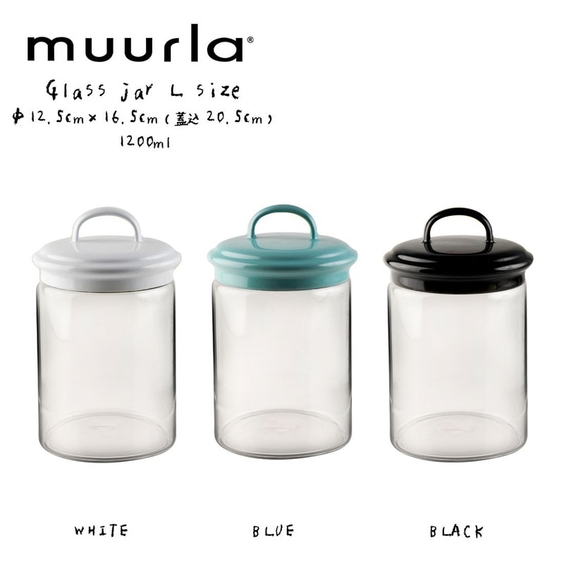 【SALE】クーポン不可 【muurla ムールラ】ガラスジャー Lサイズ 1200mlフィンランド ヘルシンキ キャニスター ホーロー ガラスアウトドア ピクニック 北欧 食洗機可