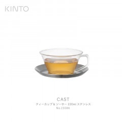 KINTO ����� CAST �ƥ������å�&�������� 23086 ���饹 ���ƥ�쥹 ��Ǯ ��Ǯ���饹<br><br>����ץ�������Ȥ���������CAST���꡼�� / ��ë����