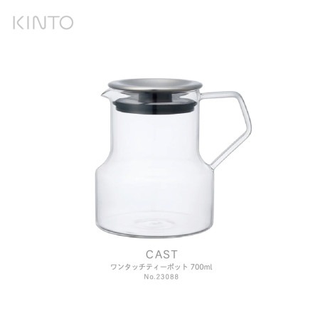 KINTO ����� CAST �ƥ����ݥå� 700ml 23088 ���饹 ���㡡���ա�����<br><br>����ץ�������Ȥ���������CAST���꡼�� / ��ë����