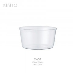 KINTO ����� CAST �ܥ��� 120mm 23093 ���饹����¸�ƴĴ�����ɥ�å��󥰡���<br><br>����ץ�������Ȥ���������CAST���꡼�� / ��ë����