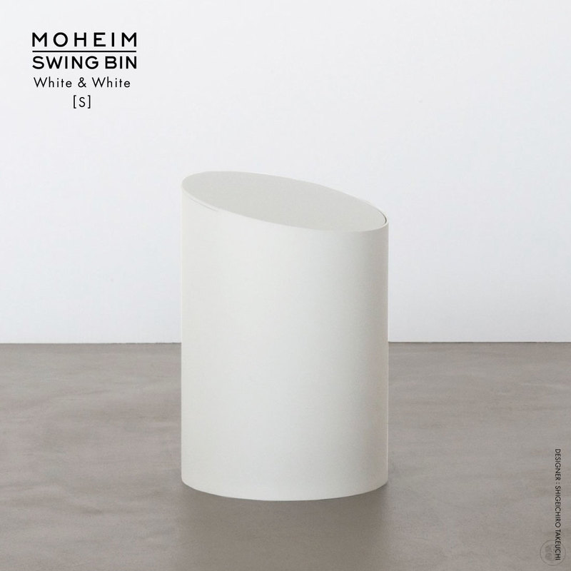 MOHEIM モヘイム SWING BIN S スウィングビン White×White Made in JAPAN 日本製 ゴミ箱 ダストボックス