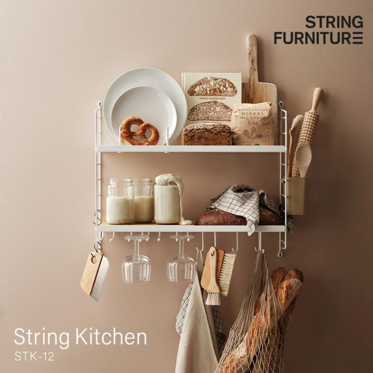 String funiture string kitchen ストリングキッチン stk12 キッチン シェルフ 壁面収納 おしゃれ 北欧