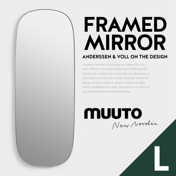 MUUTO ムート Framed Mirror large フレームミラー Anderssen&Voll 鏡 ミラー 壁掛け 北欧【RCP】