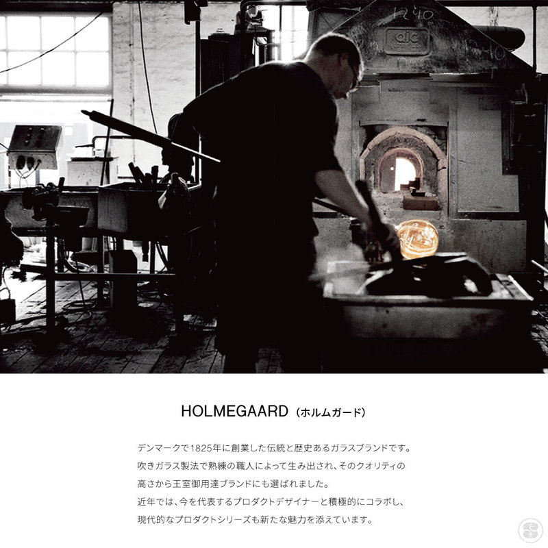 ホルムガード フェアリーテイルズ ツリー クリスマス クリスマスツリー