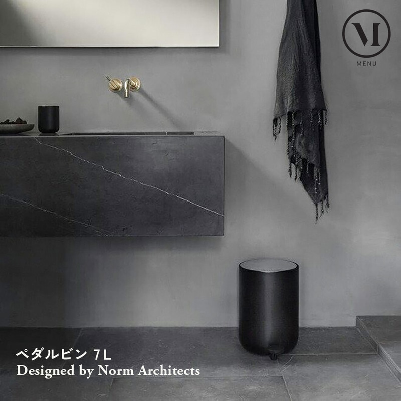 Audo Copenhagen ペダルビン 7L ブラック Norm Architects ノームアーキテクツ 北欧 デンマーク 7607539<br><br>大人な空間を演出する北欧のハイブランド