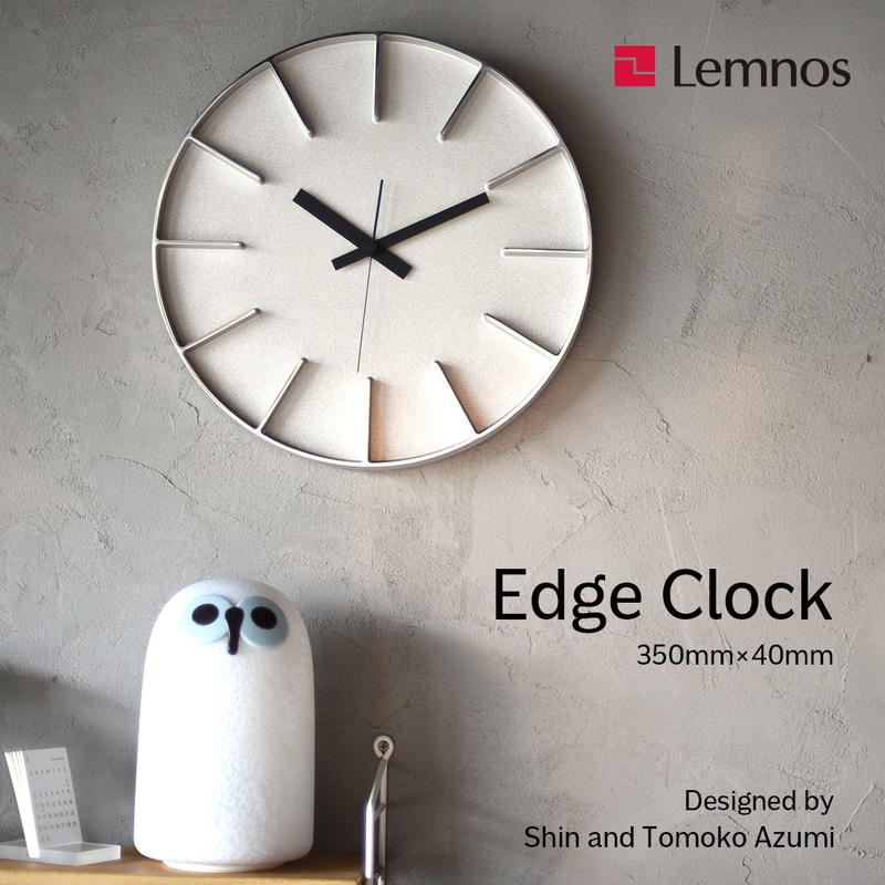 【掛けフックプレゼント】Lemnos レムノス 時計 Edge Clock 350 エッジクロック 壁掛け ウォールクロック シンプル おしゃれ AZUMI