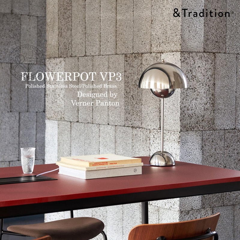 &TRADITION アンドトラディション FLOWERPOT VP3 TABLE LAMP フラワーポット テーブルランプ コンセント ヴァーナー・パントン 真鍮 ステンレス ポリッシュ仕上げ