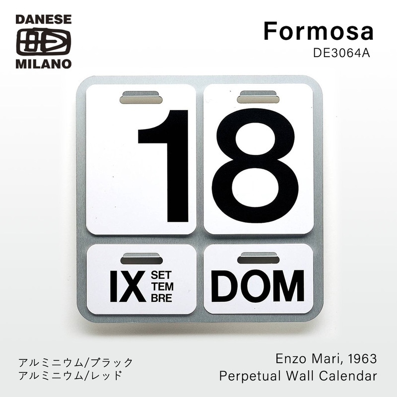 DANESE ダネーゼ Enzo Mari エンツォ・マーリ FORMOSA フォルモサ 英語表記 DE3064A 壁掛けカレンダー イタリア ミラノ