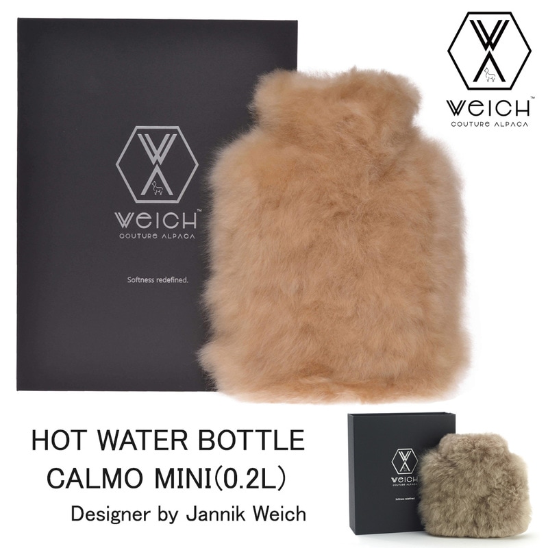 WEICH ヴァイヒ ミニ mini 湯たんぽ ゆたんぽ アルパカ ベージュ ブラウン 北欧 天然素材