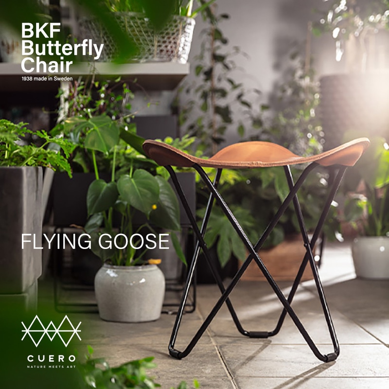 【レザーケアキットプレゼント中！】cuero クエロ FLYING GOOSE フラインググース  BKFチェア スツール レザー MoMA ミッドセンチュリー