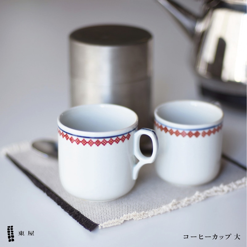 東屋 あづまや コーヒーカップ 大 azkg00901 マグカップ コーヒー 珈琲 食器<br><br>東屋の拘りが随所に詰まったコーヒーカップ大