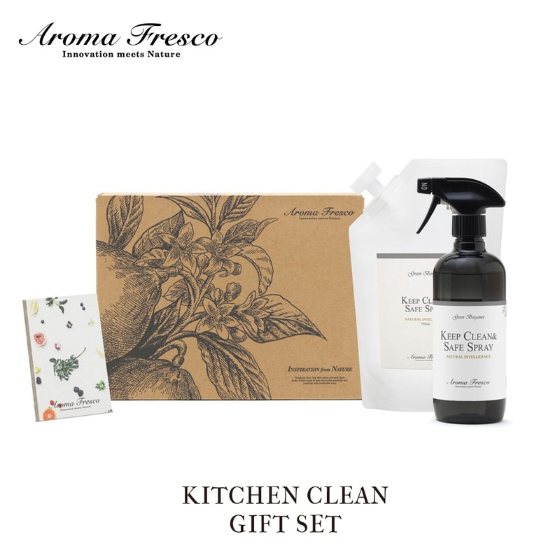 Aroma Fresco アロマフレスコ キッチンクリーンギフトセット グリーンベルガモット ギフト ボタニカル オーガニック 贈答 新築祝い プレゼント<br><br>必ず喜ばれるオーガニックなギフト 